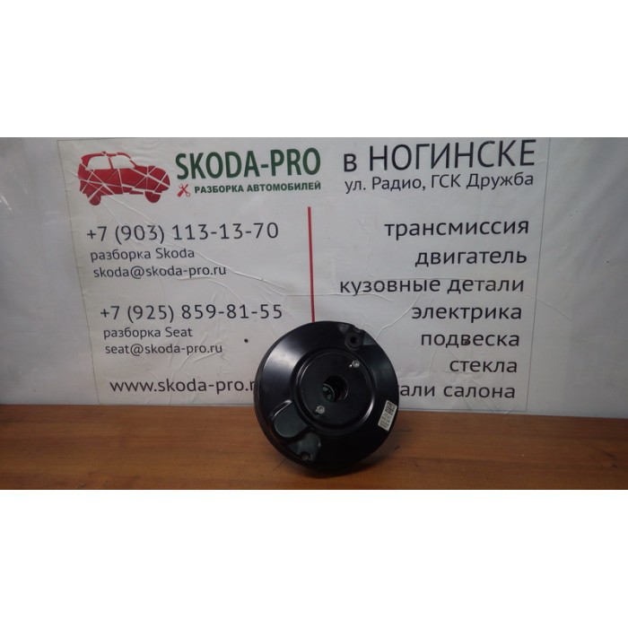 1K1614105DD 1K1614106AF вакуумный усилитель тормоза шкода